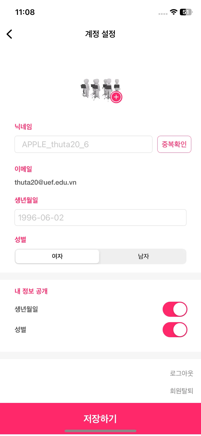 Test Image 10